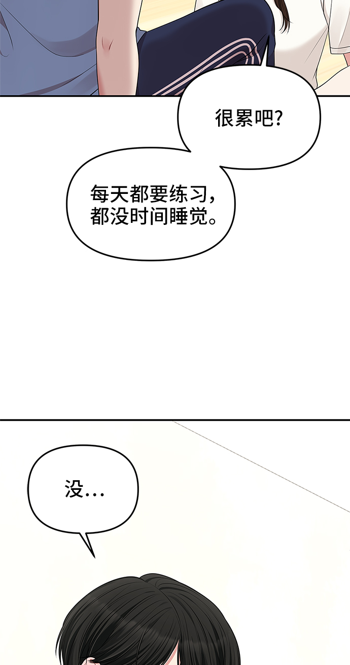 第45话60