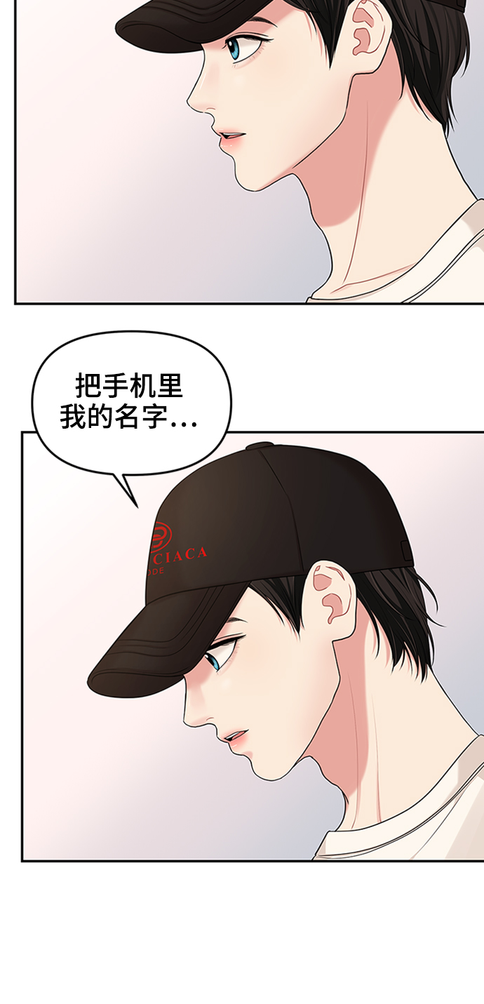 第47话56