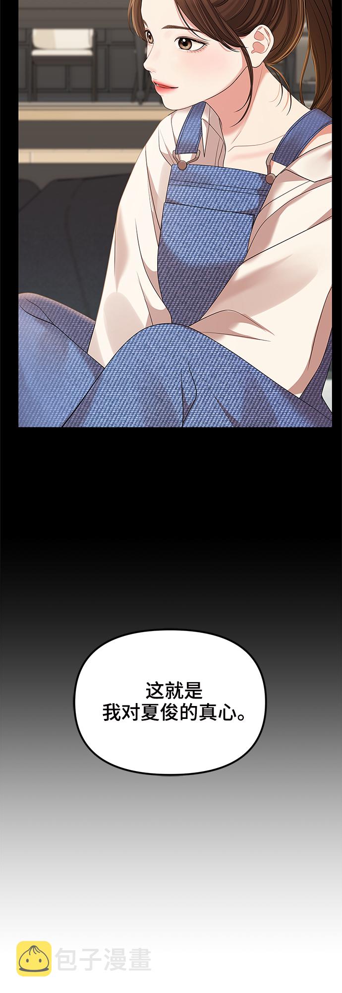 第80话36