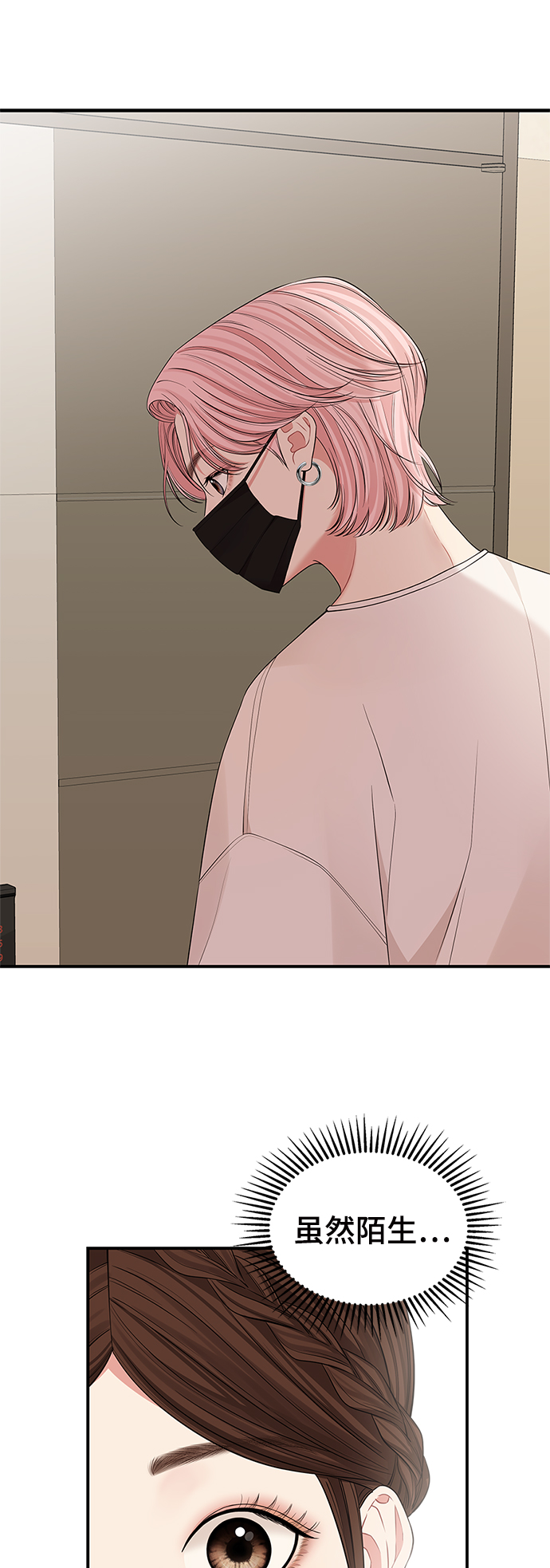 第67话57