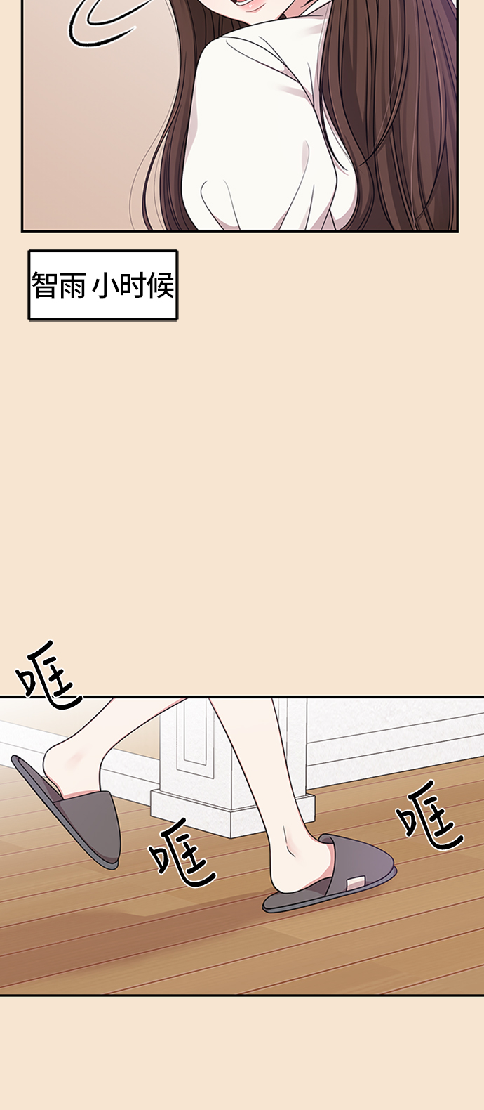 第26话3
