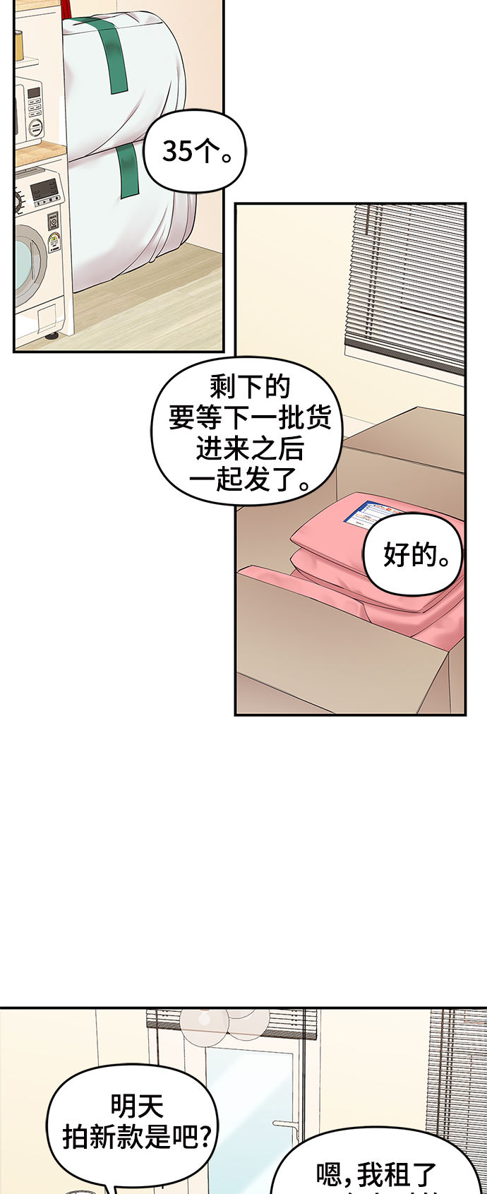 第69话58