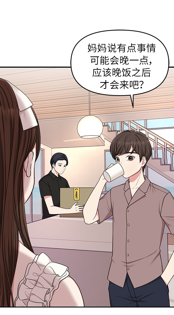 第16话65