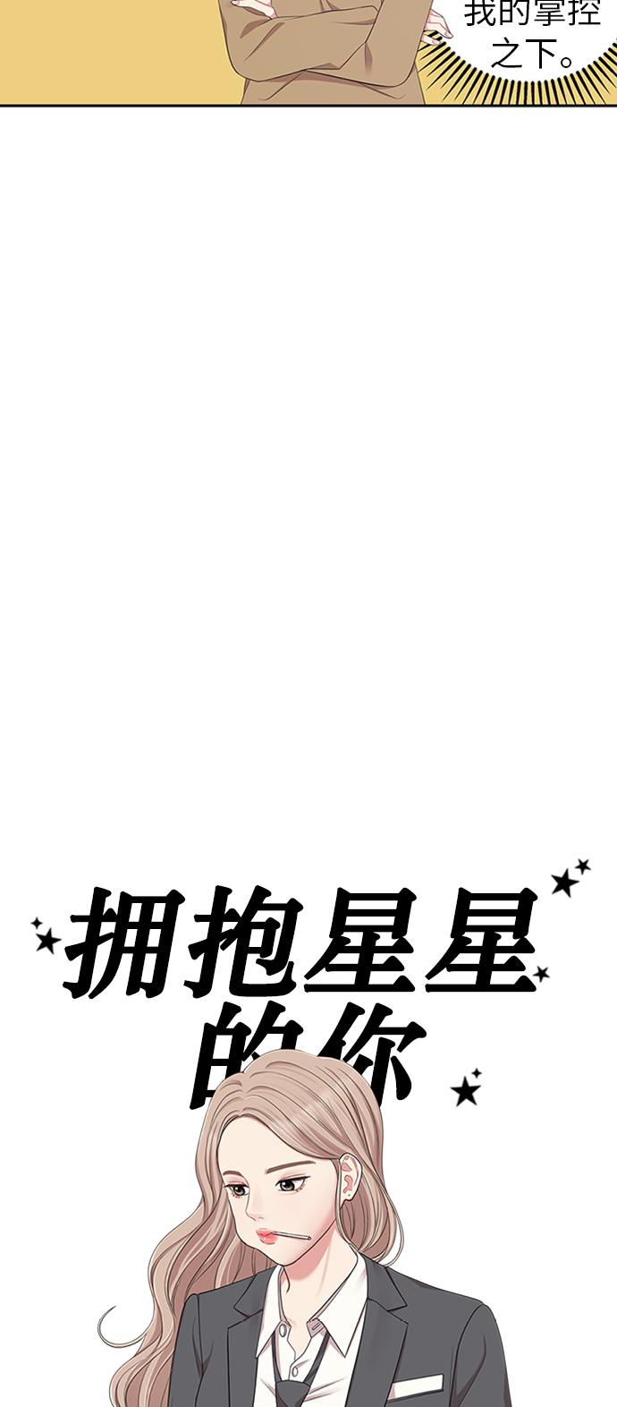 第21话59