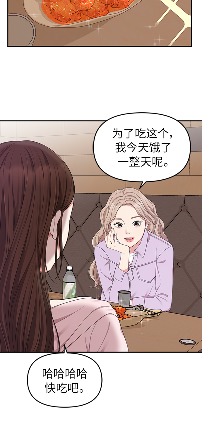 第22话44