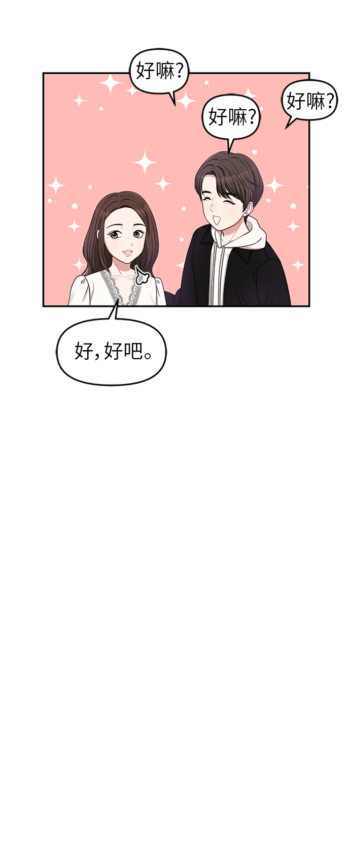第18话55