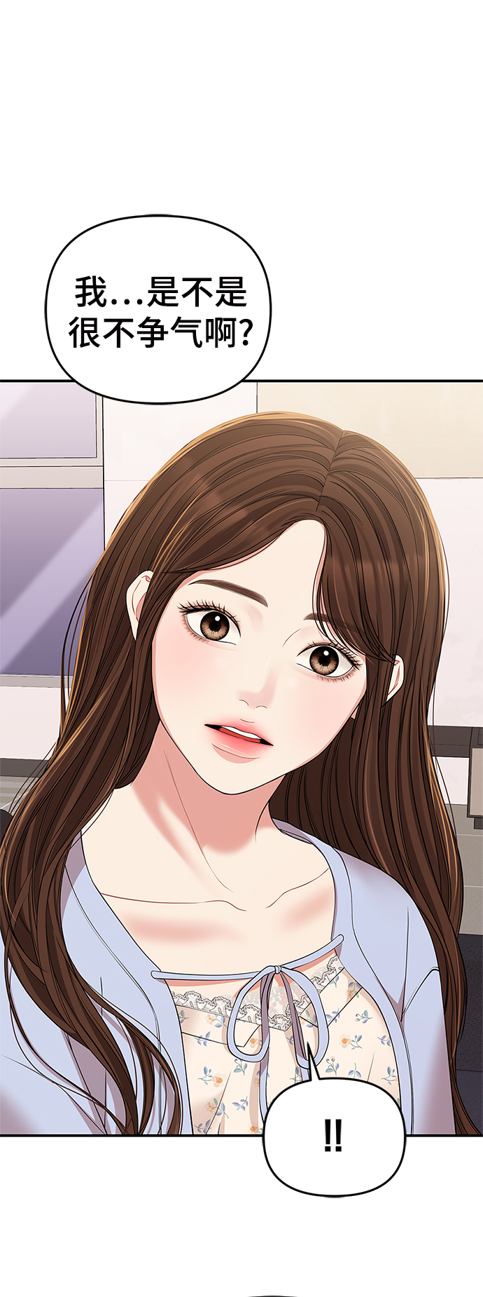 第94话35