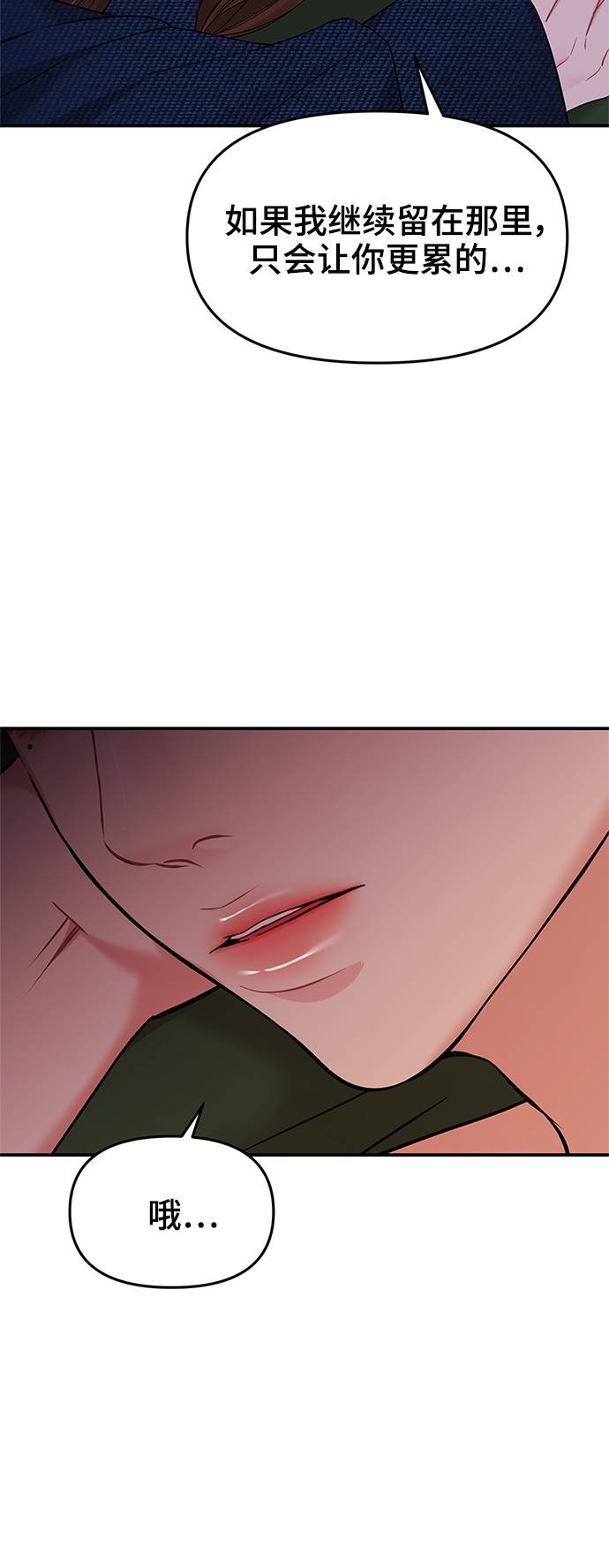 第85话2
