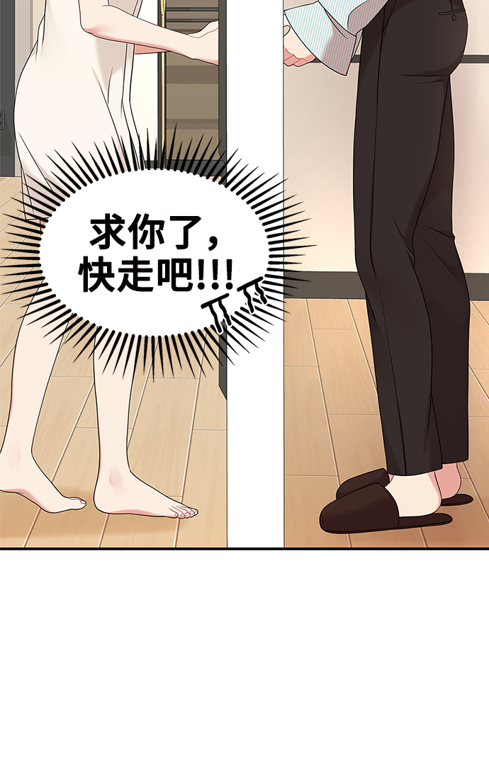 第56话17