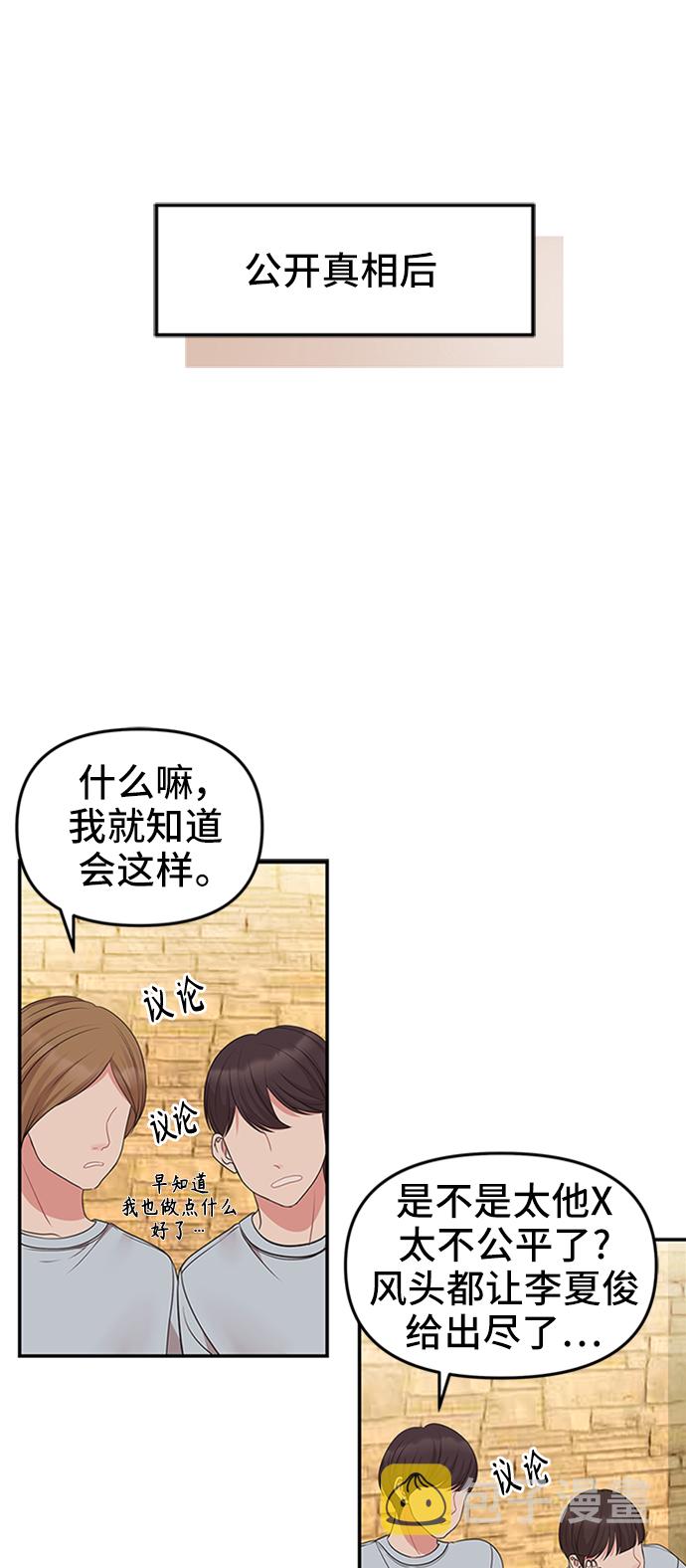 第44话20