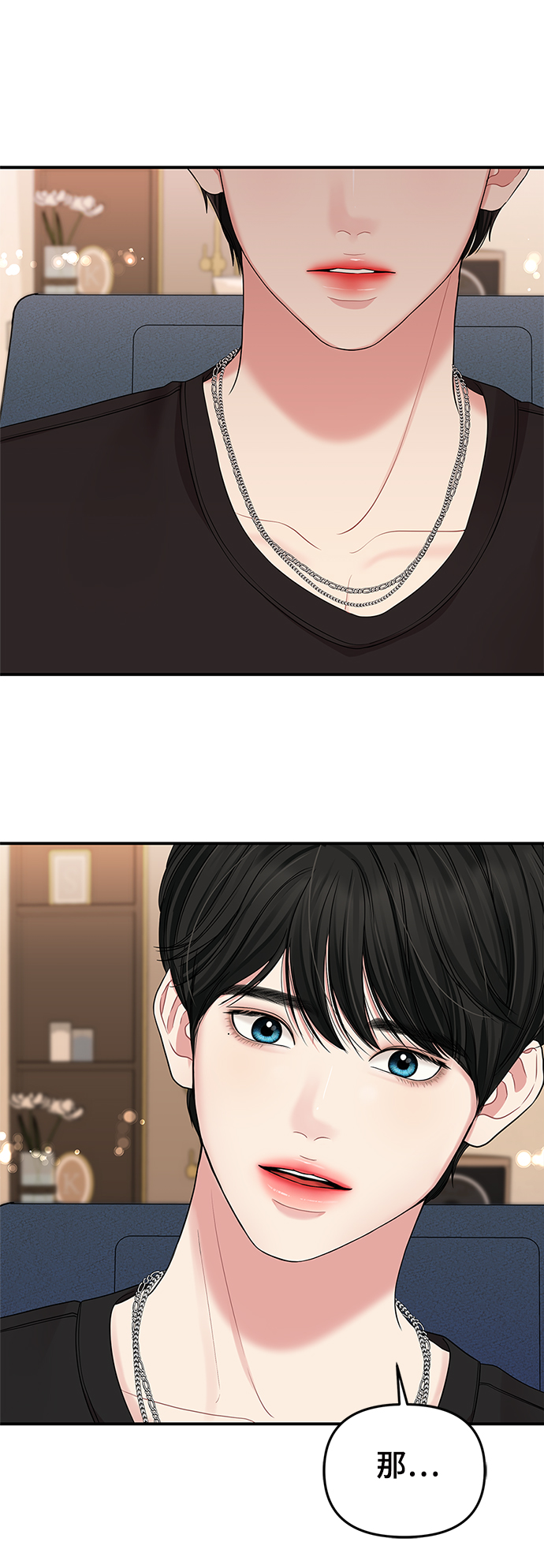 第64话34