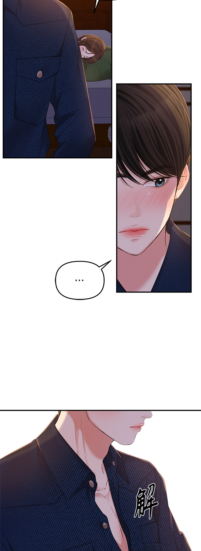 第84话62