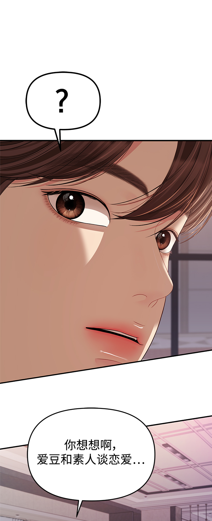第102话42