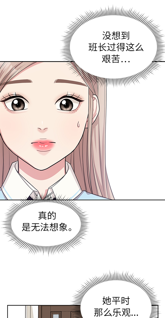 第11话45