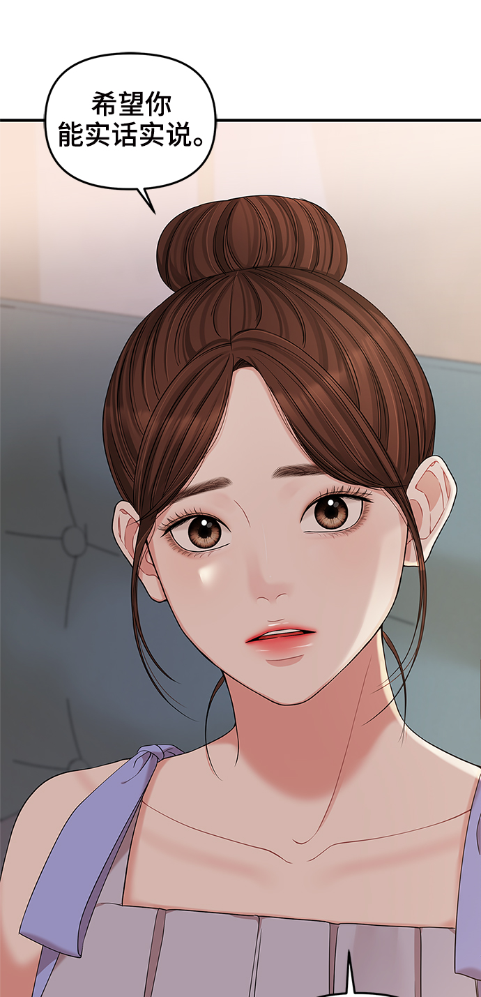 第63话68