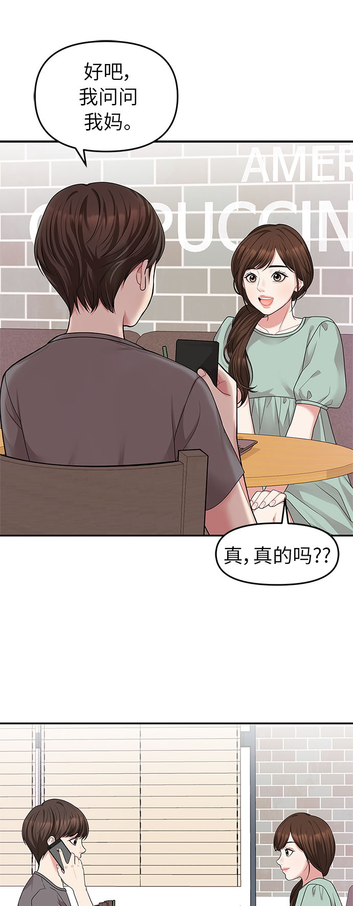 第15话20