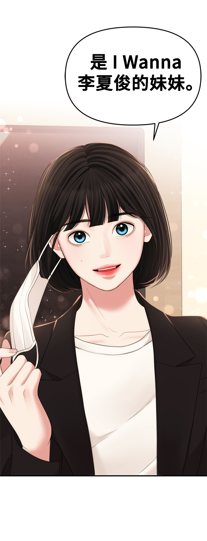 第97话43