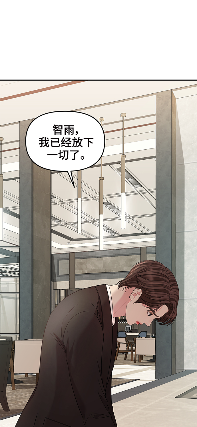第67话1