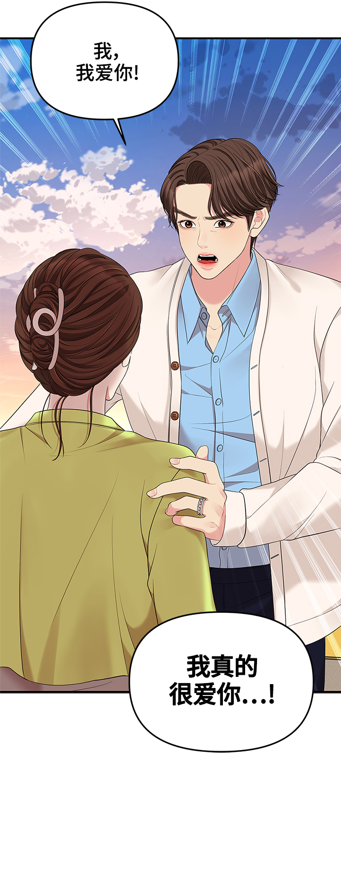 第51话63