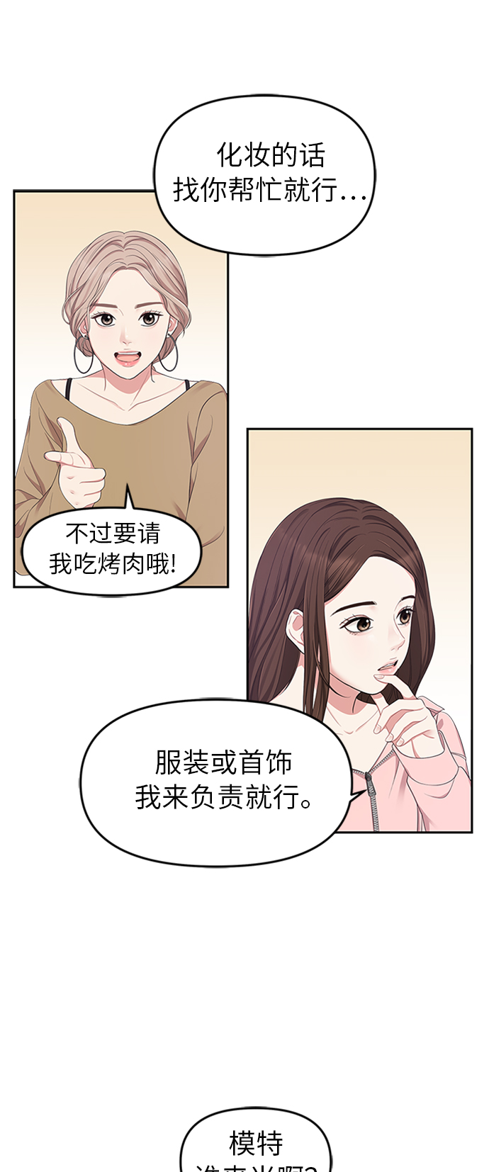 第21话13