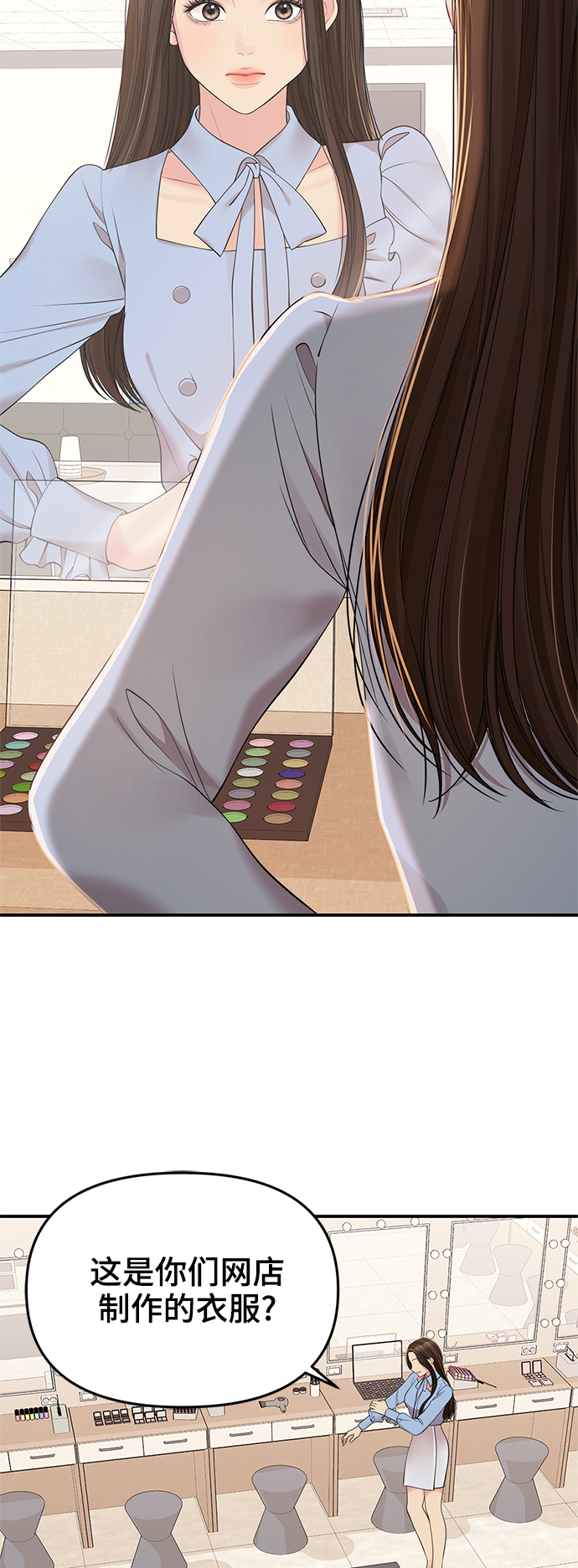 第96话6