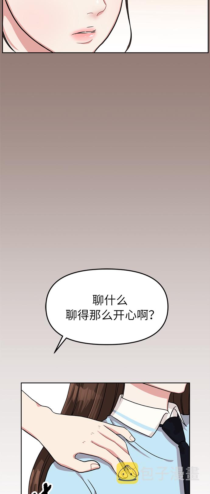 第2话28