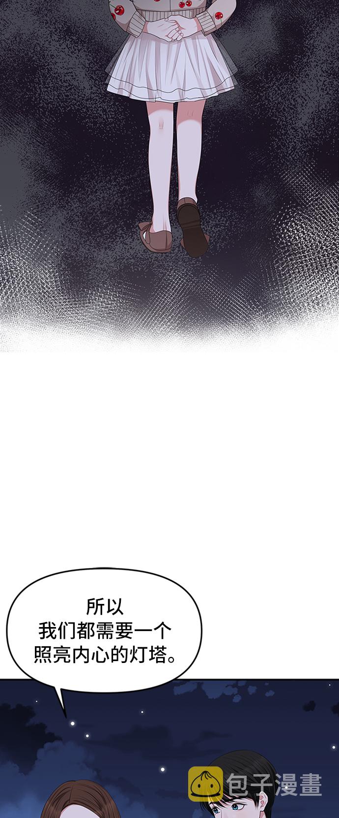 第34话30