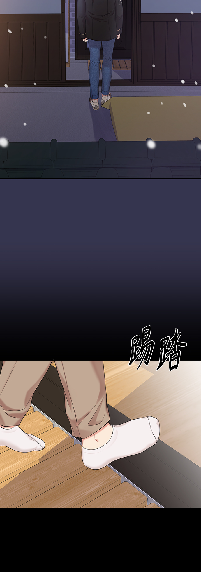 第68话14