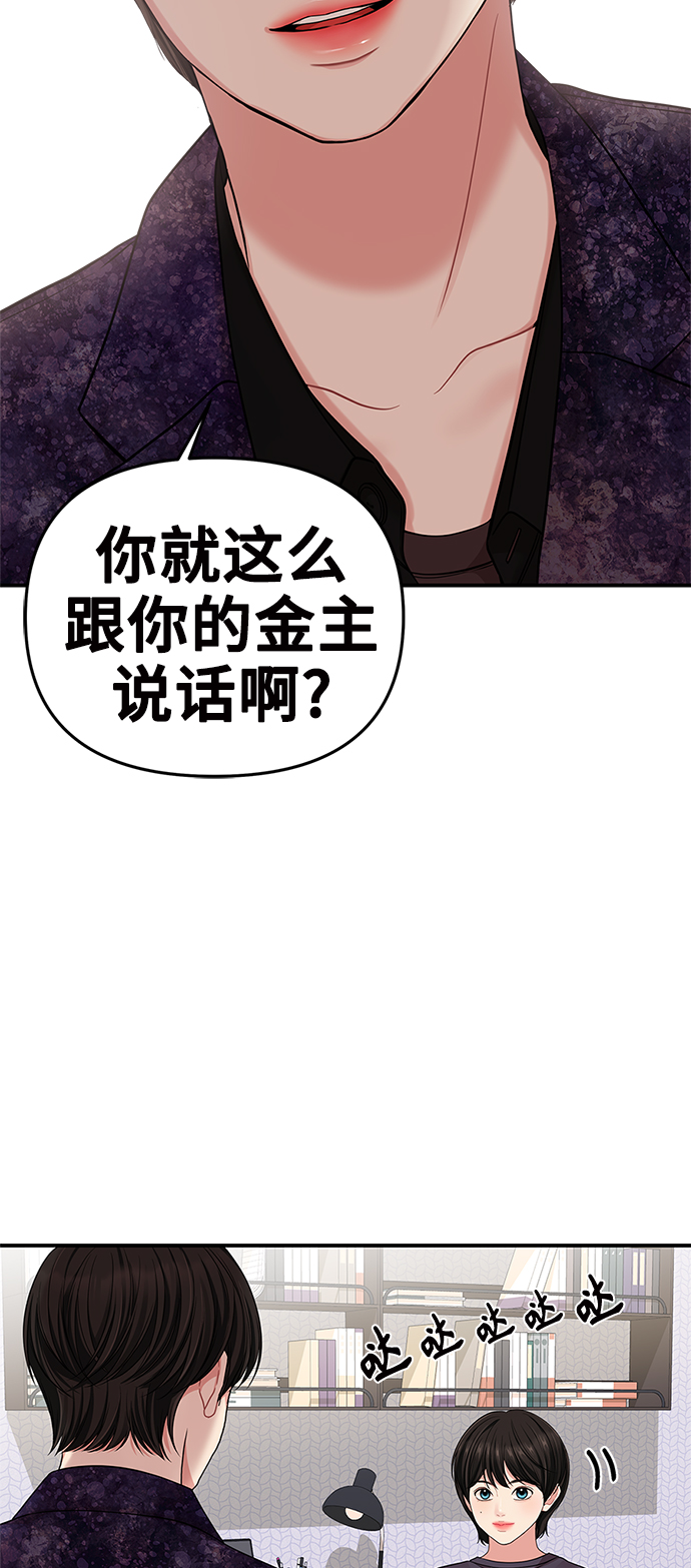 第54话19