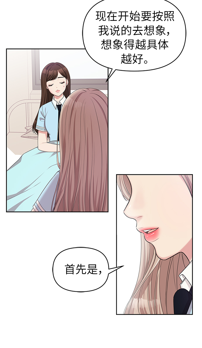 第9话9