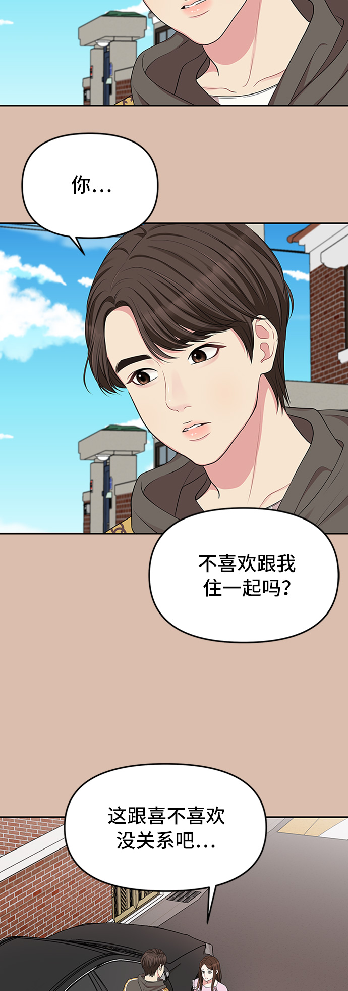 第31话47