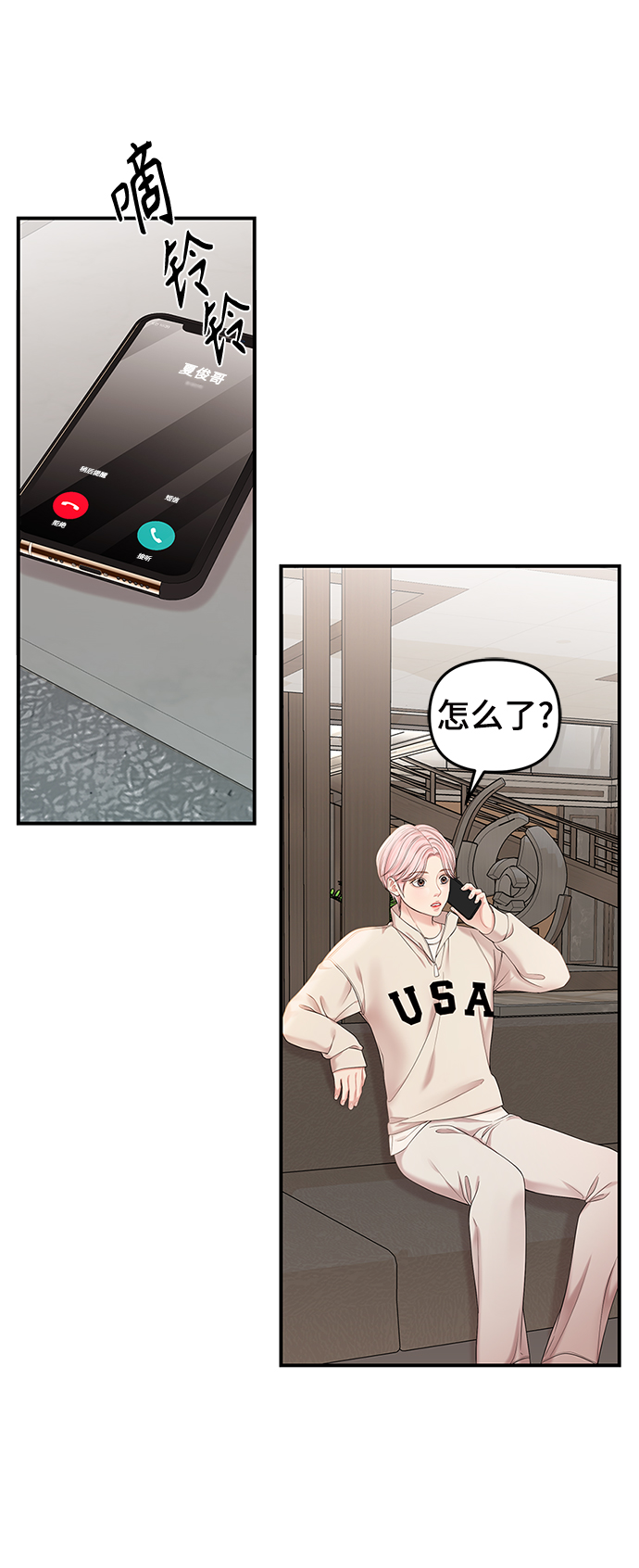 第73话78