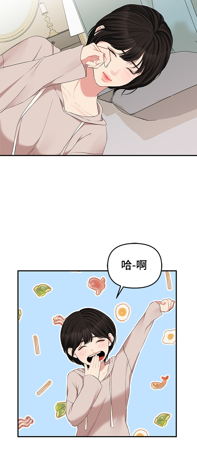 第63话75