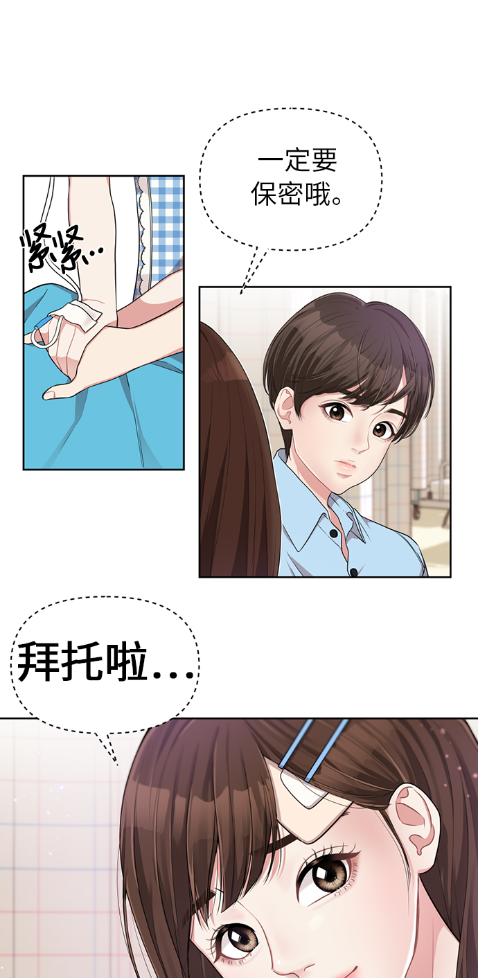 第6话41