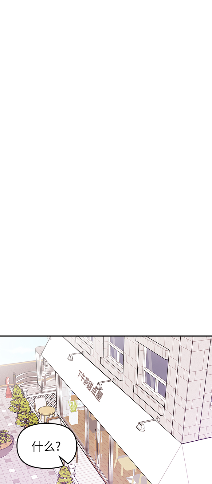 第15话14