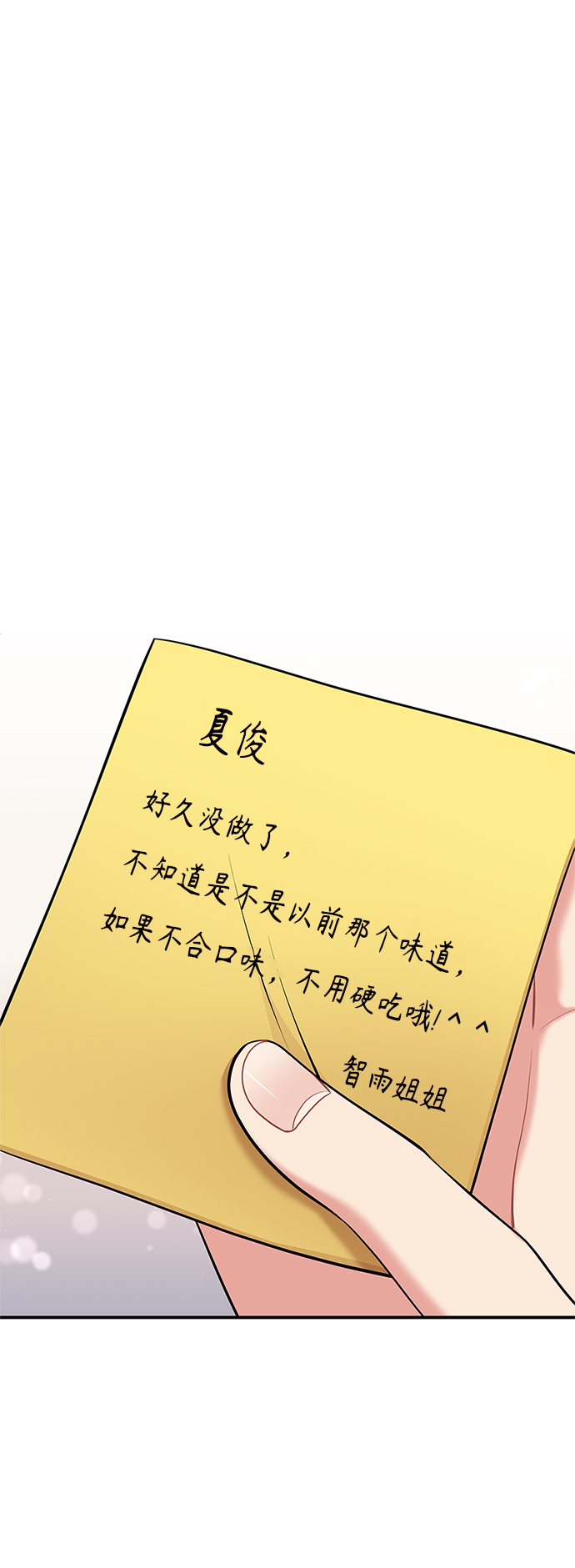 第60话3