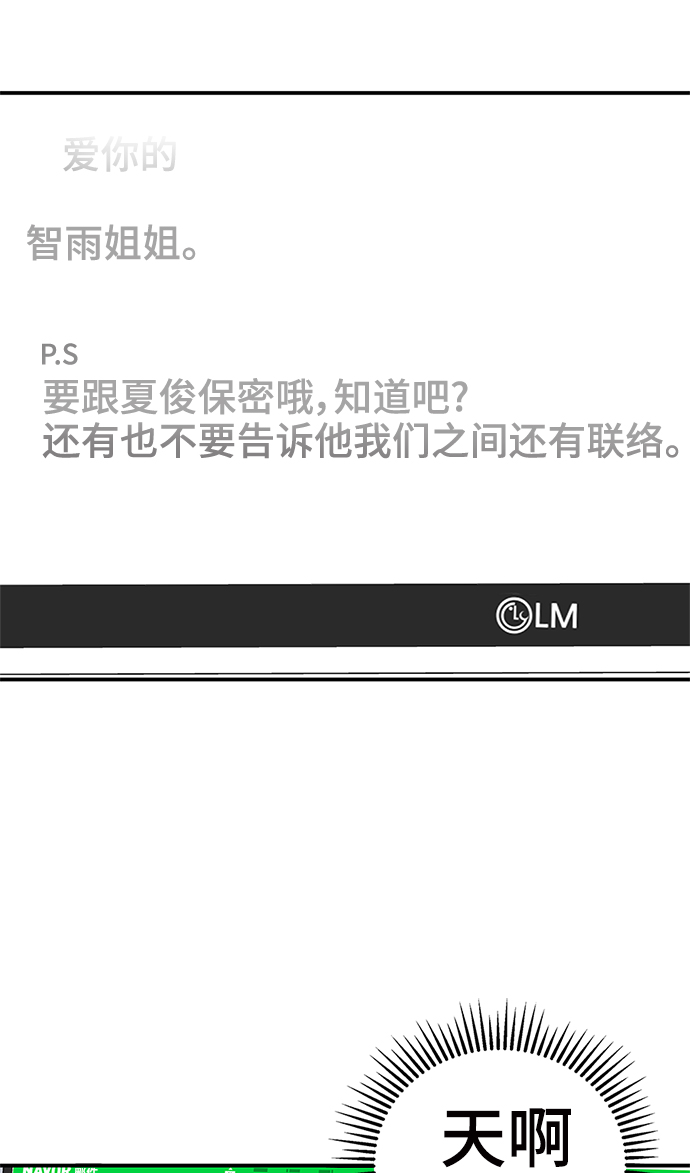 第54话9