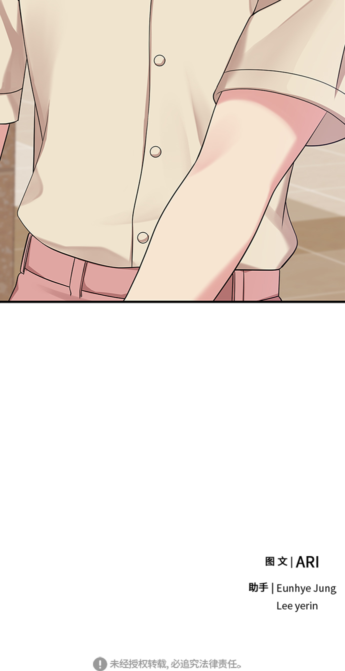 第38话79