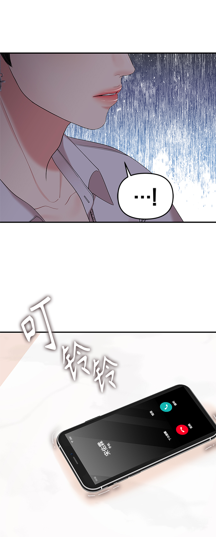 第65话76