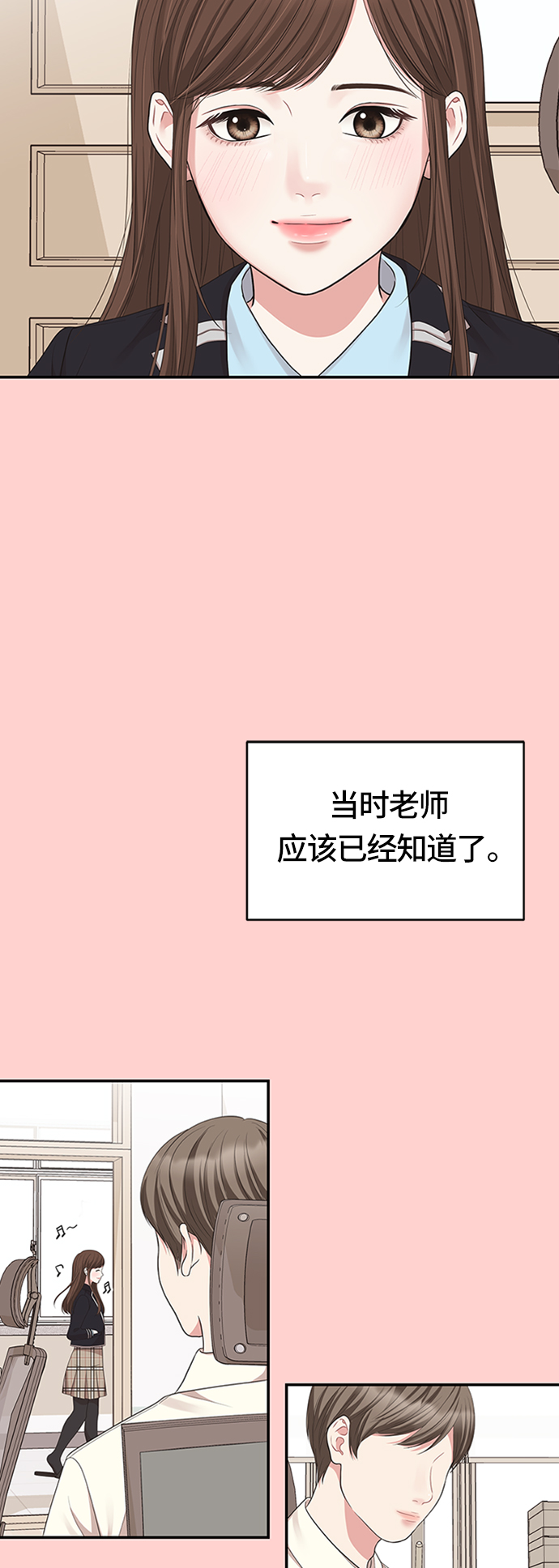 第32话23
