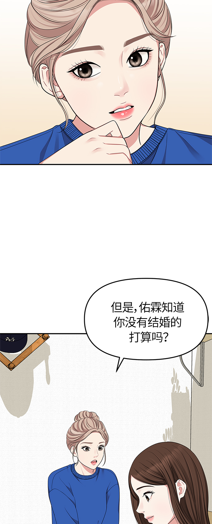 第28话22
