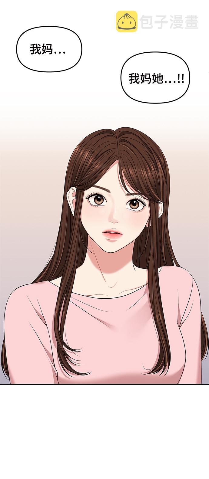 第54话63