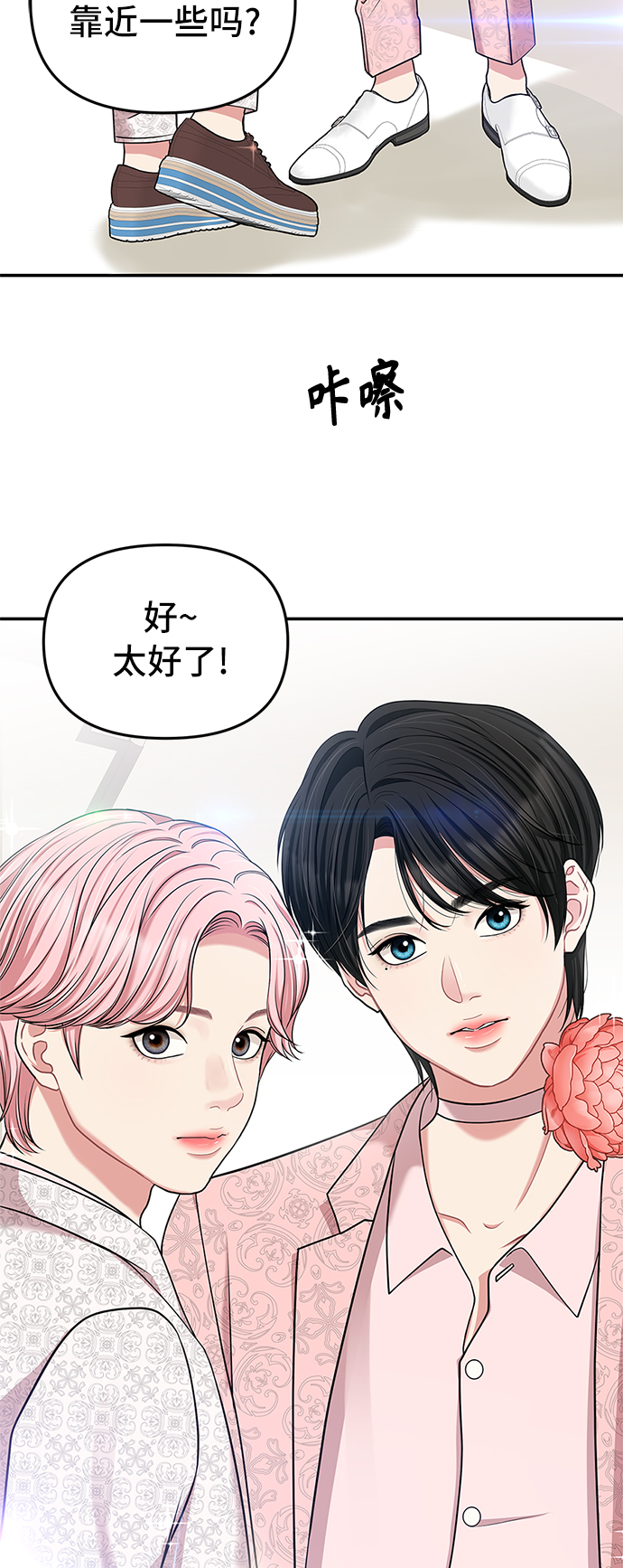 第40话41