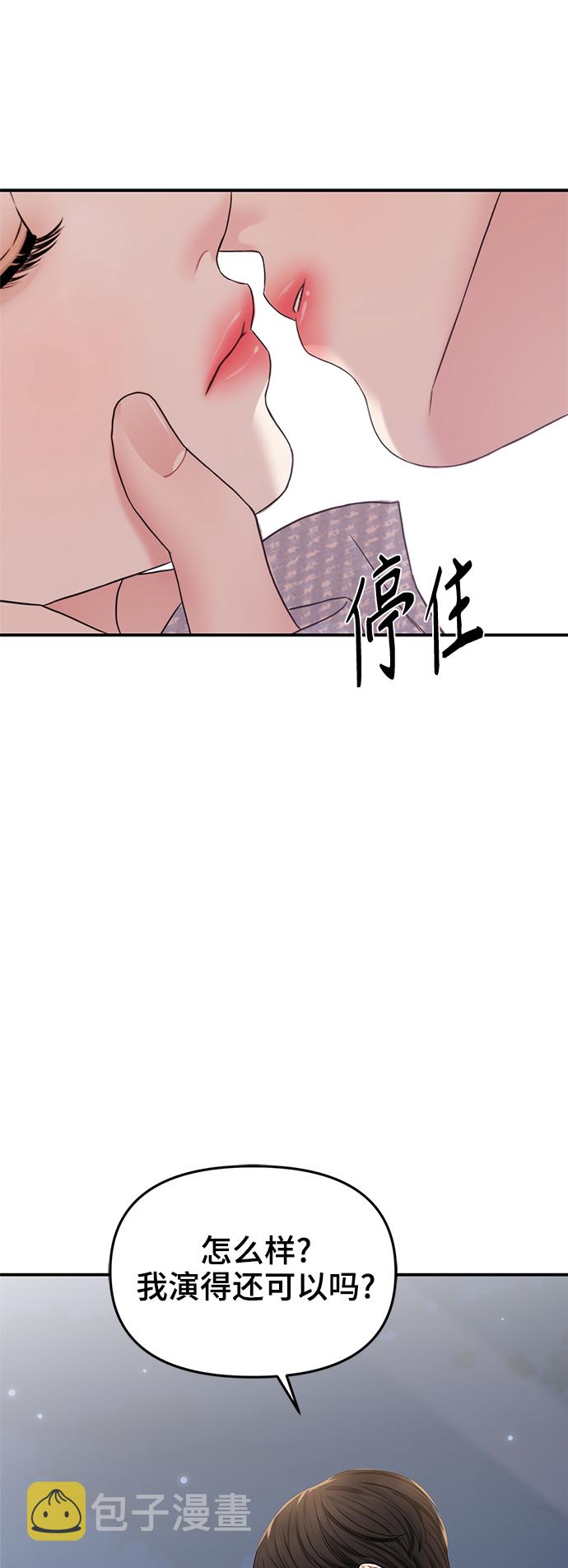 第70话74
