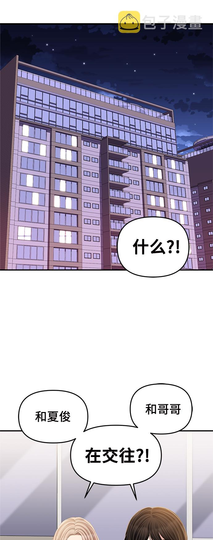 第86话59