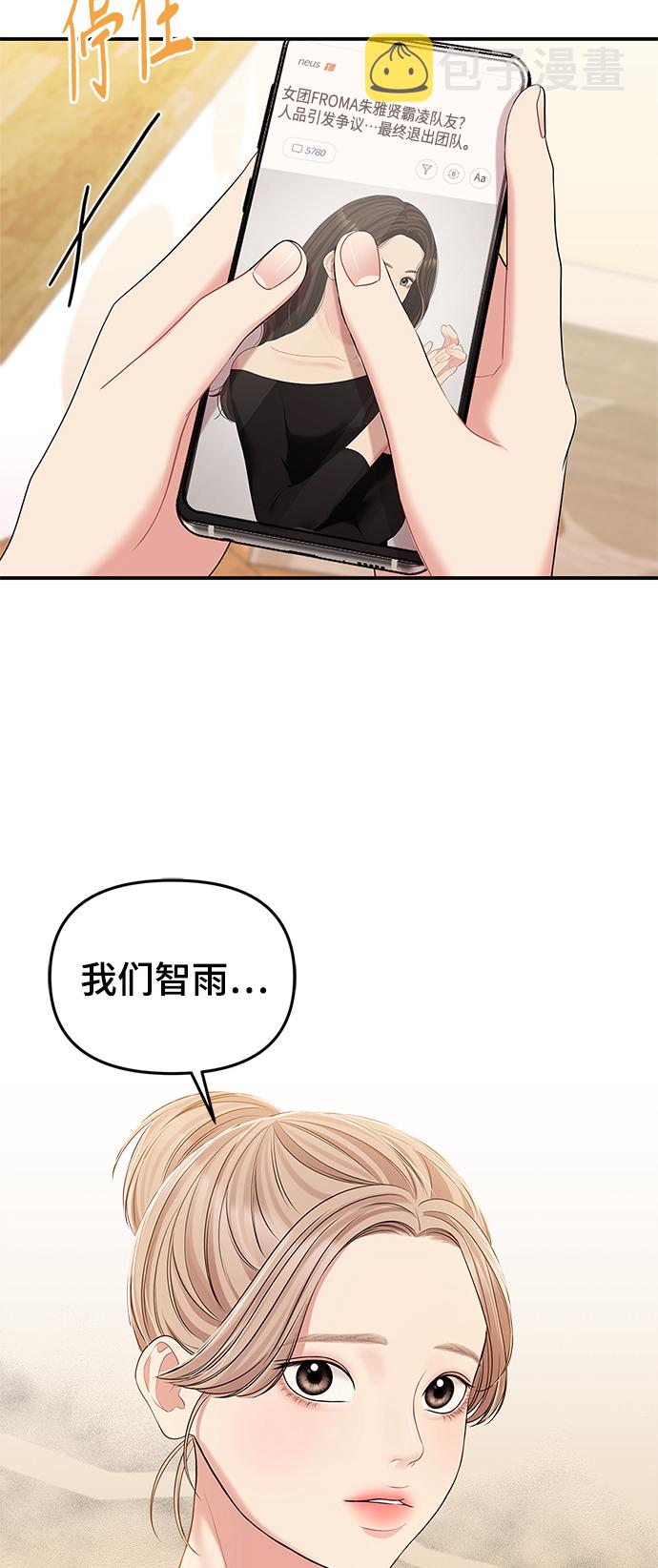 第88话6