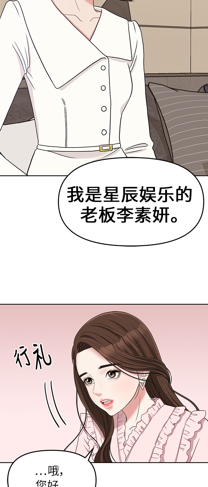 序幕8