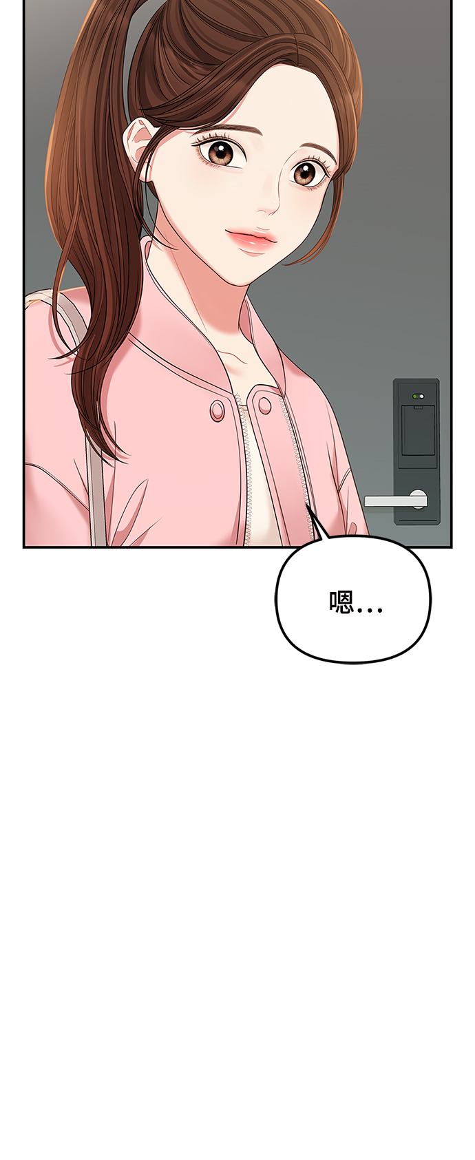第76话77