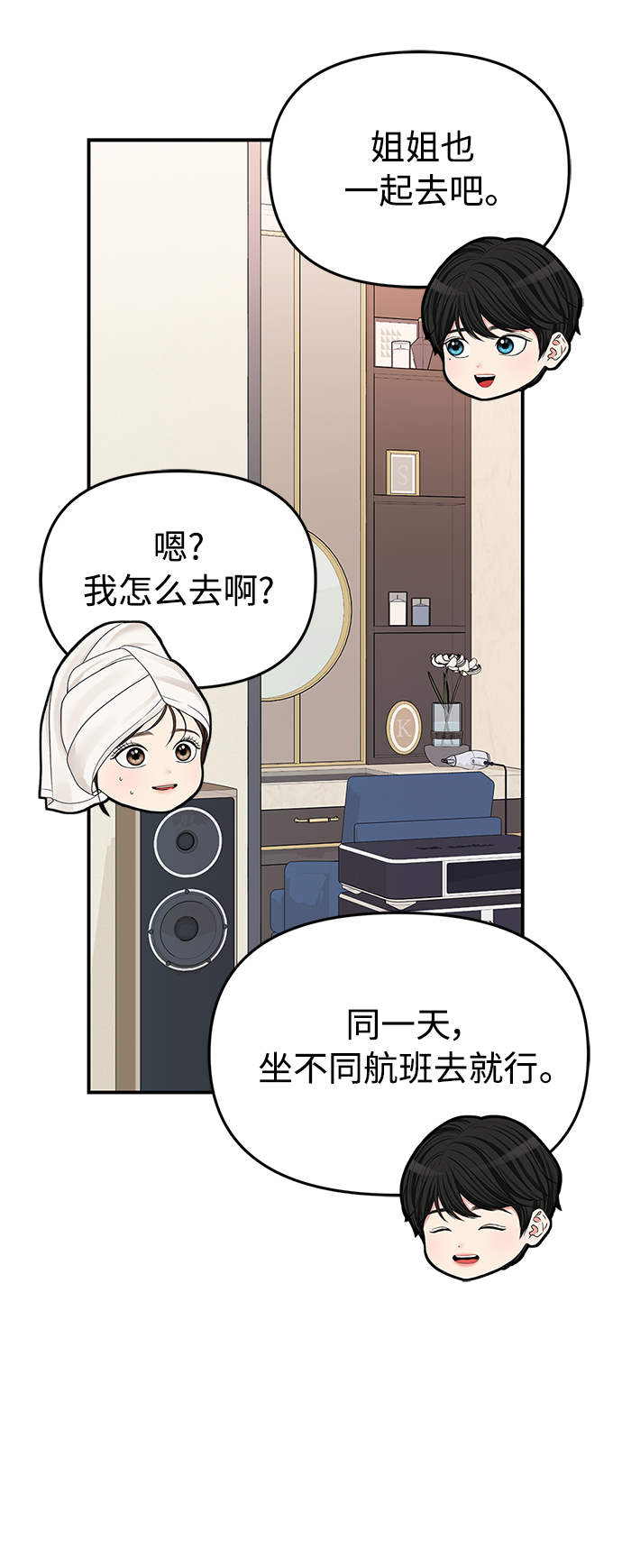 第104话56