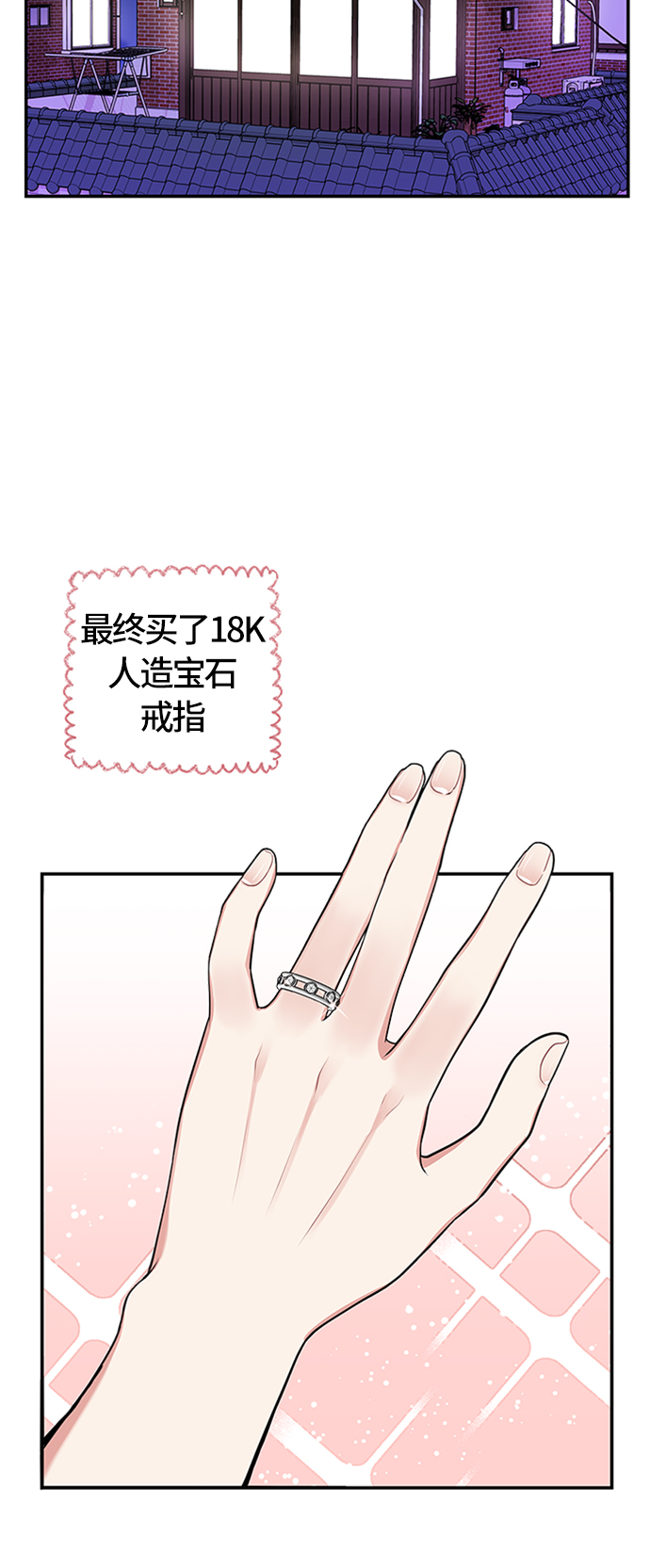 第39话15